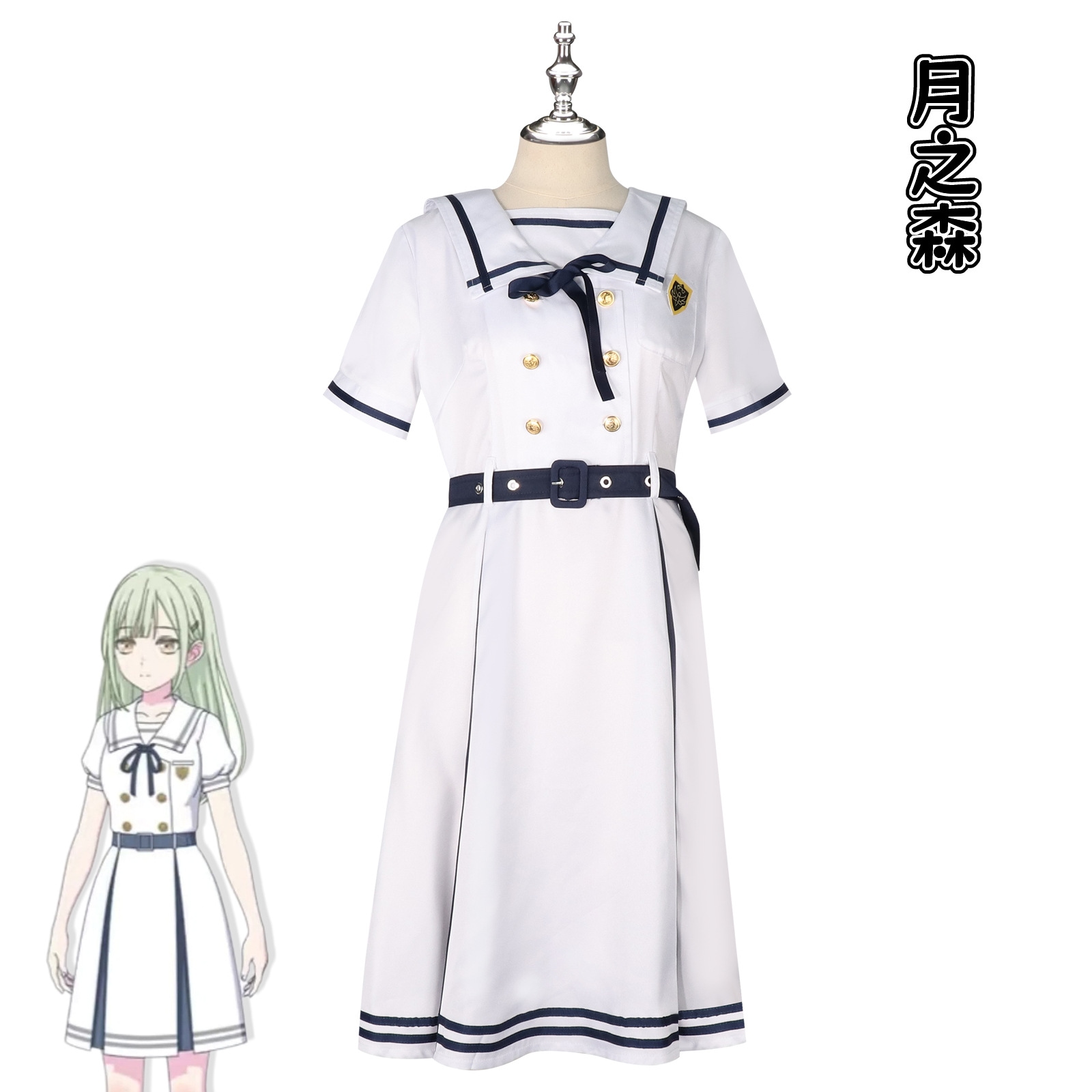 BanG Dream!月之森学院校服cos颂乐人偶Avemujica白色连衣裙套装