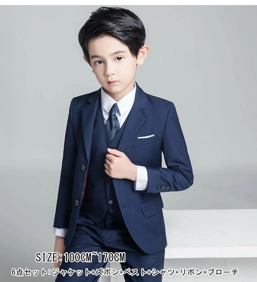 子供服 男の子スーツ キッズスーツ 6点セット 無地 タキシードスーツ 男の子スーツ 子供服 フォーマル 入学式 上下セット ジュニア 男児 卒園式 入園式 結婚式 発表会 卒業式 七五三 入学式 結