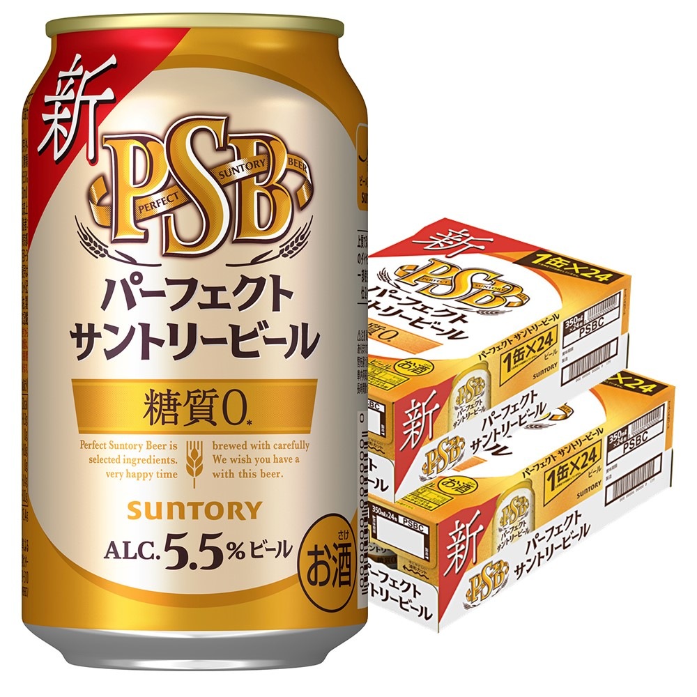 サントリー パーフェクトサントリービール 糖質ゼロ 350ml2ケース/48本 YTR