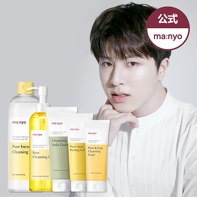 Qoo10 韓国 クレンジングオイルの検索結果 人気順 韓国 クレンジングオイルならお得なネット通販サイト