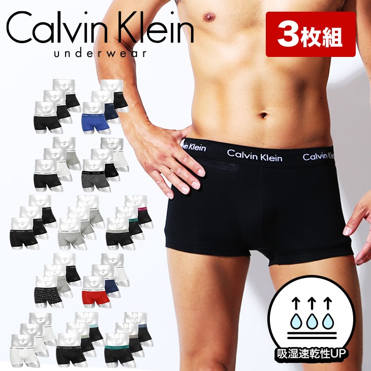 【3枚セット】COTTON STRETCH メンズ ローライズ ボクサーパンツ
