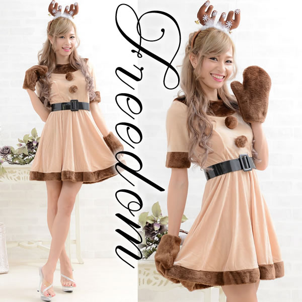 クリスマス パーティー イベント 忘年会 トナカイ トナカイコス サンタコス サンタガール サンタクロース コスプレ コスチューム セクシーコス ハロウィン 衣装 ベルトつきモコモコトナカイクリス