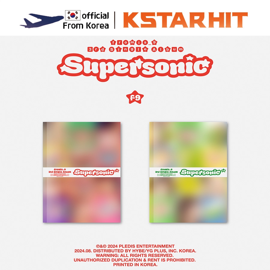 (2種セット) fromis_9 - Supersonic (3rdシングルアルバム)