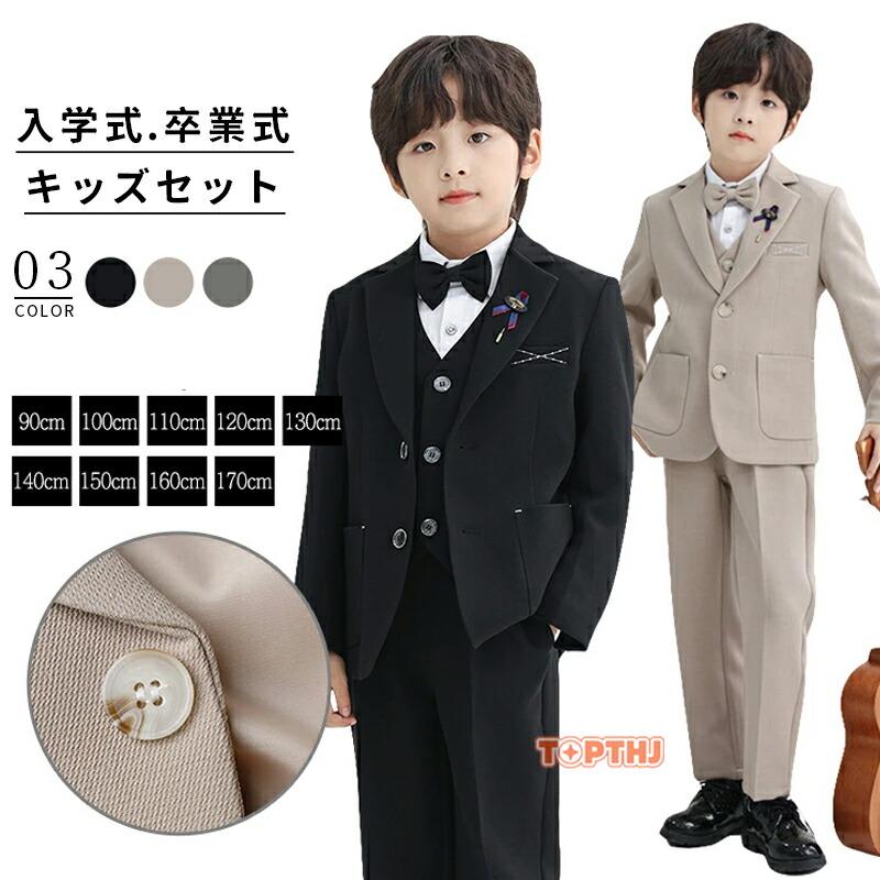 【本日限定】卒業式 スーツ 女の子 男の子 入学式 小学校 ブレザー スカートスーツ 卒園式 キッズ スカート ジャケット ジュニア 学生 JK 制服 七五三 発表会 お受験卒業式 スーツ 女の子 男
