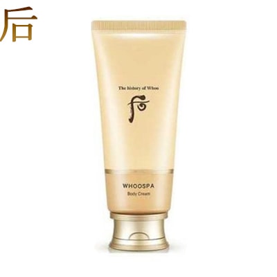 SPA BODY CREAM/后スパボディクリーム/お肌保湿/アーユルヴェーダの香り/心身安定