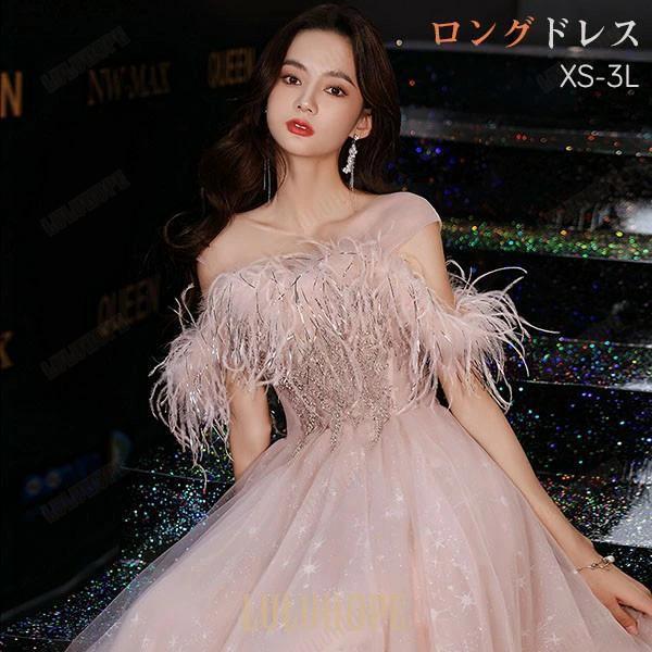 ドレス 大人 ピアノ 発表会 ロングドレス 演奏会 結婚式 母親 ピアノ発表会 袖付き ワンピース 半袖 演奏会用ドレス パーティードレス イブニングドレス ロング