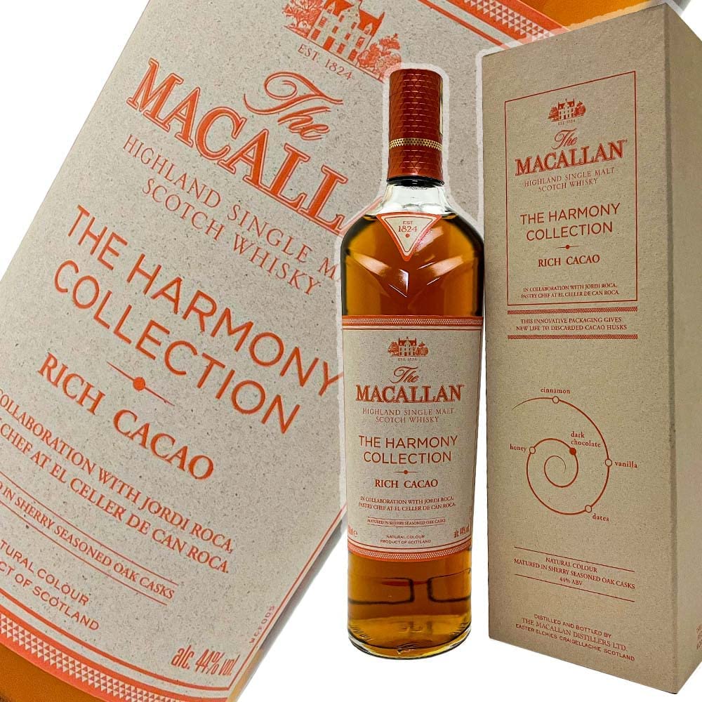 ザマッカラン ハーモニーコレクション リッチカカオ [ギフトBOX入り] 正規品 ハードリカー 箱入り whisky_YM12T