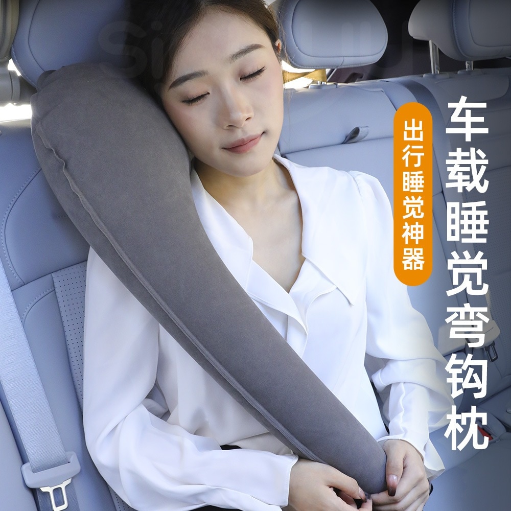 【1つ買うと10つ無料】車と飛行機の高速鉄道側頸部保護枕の昼寝枕インフレータブル枕