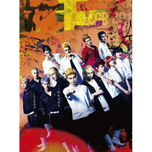 ミュージカル「東京リベンジャーズ」(Blu-ray Disc) ／ 竹中凌平 (Blu-ray) PCXP-51039