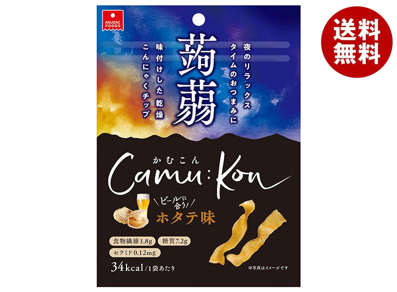 アスザックフーズ かむこん ホタテ味 11g＊20袋入＊(2ケース)