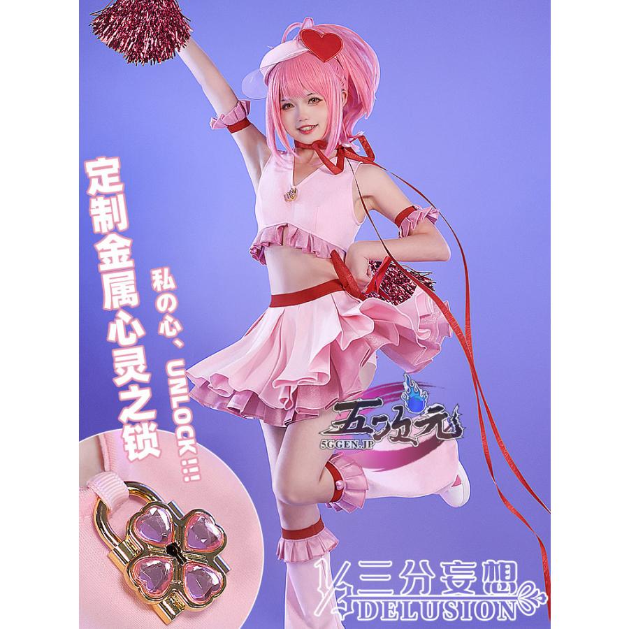 [工場直売　品質保証] 三分妄想　しゅごキャラ　コスプレ　 日奈森 あむ　 ハート　衣装　ins大人気 ウィッグ　髙!品!質 9,020円