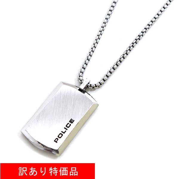 ネックレス メンズ 正規品 アクセサリー PURITY II ベネチアンチェーン GN0009801 ギフトラッピング無料