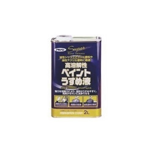 （まとめ買い）高溶解性ペイントうすめ液 2L [x3]