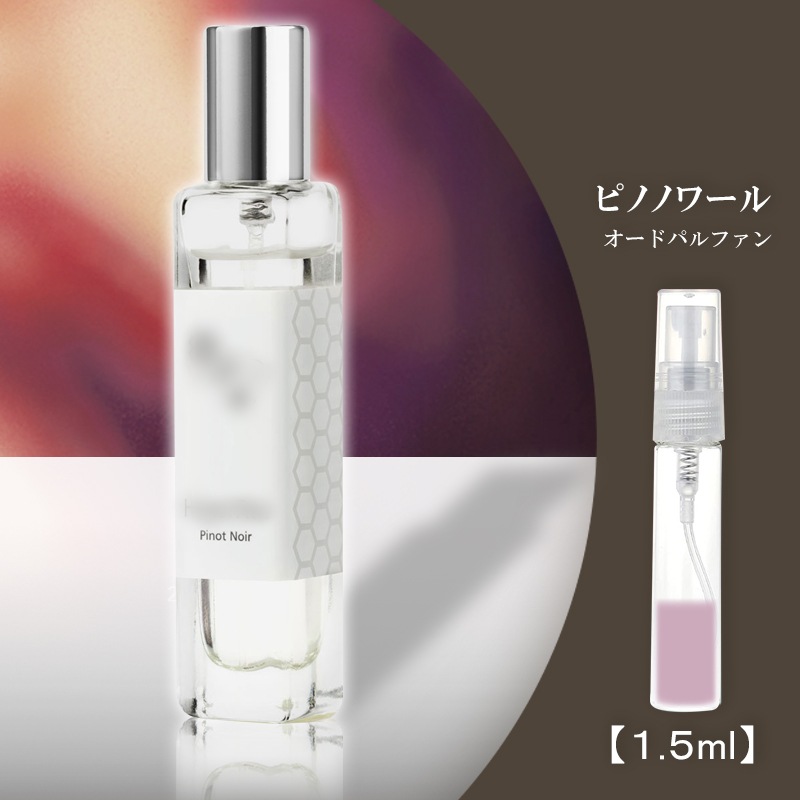 ギラロッシュ 香水 フィジー fidji オードトワレ EDT 残半量以上