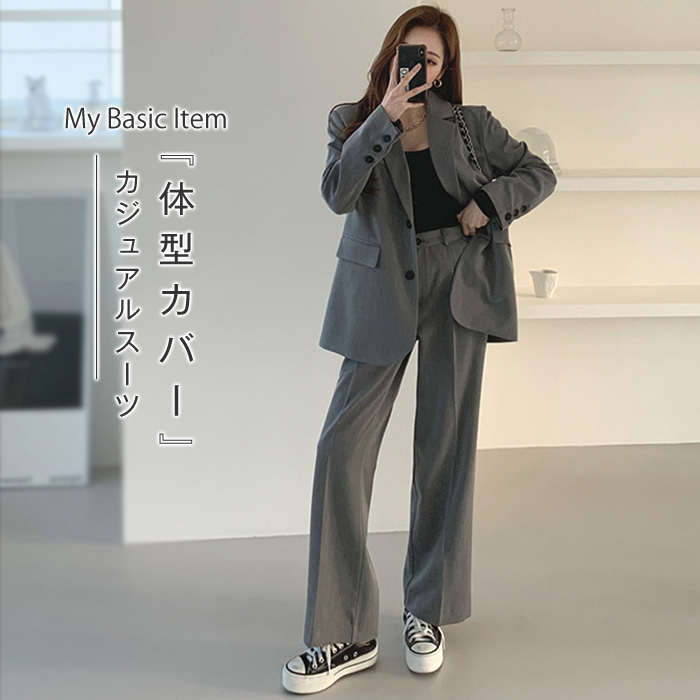 スーツ レディース セットアップ パンツスーツ 大きいサイズ 上下セット ビジネススーツ レディーススーツ ママスーツ リクルートスーツ フォーマル セレモニー 秋 冬 春 大きいサイズ 女性 通勤