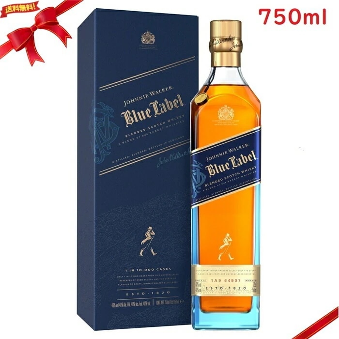 ブルーラベル 750ml