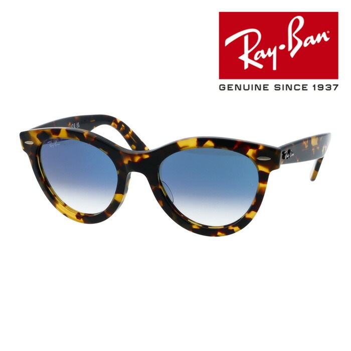 サングラス WAYFARER WAY RB2241F 1332/3F 54mm 紫外線 UVカット 国内正規品 保証書付