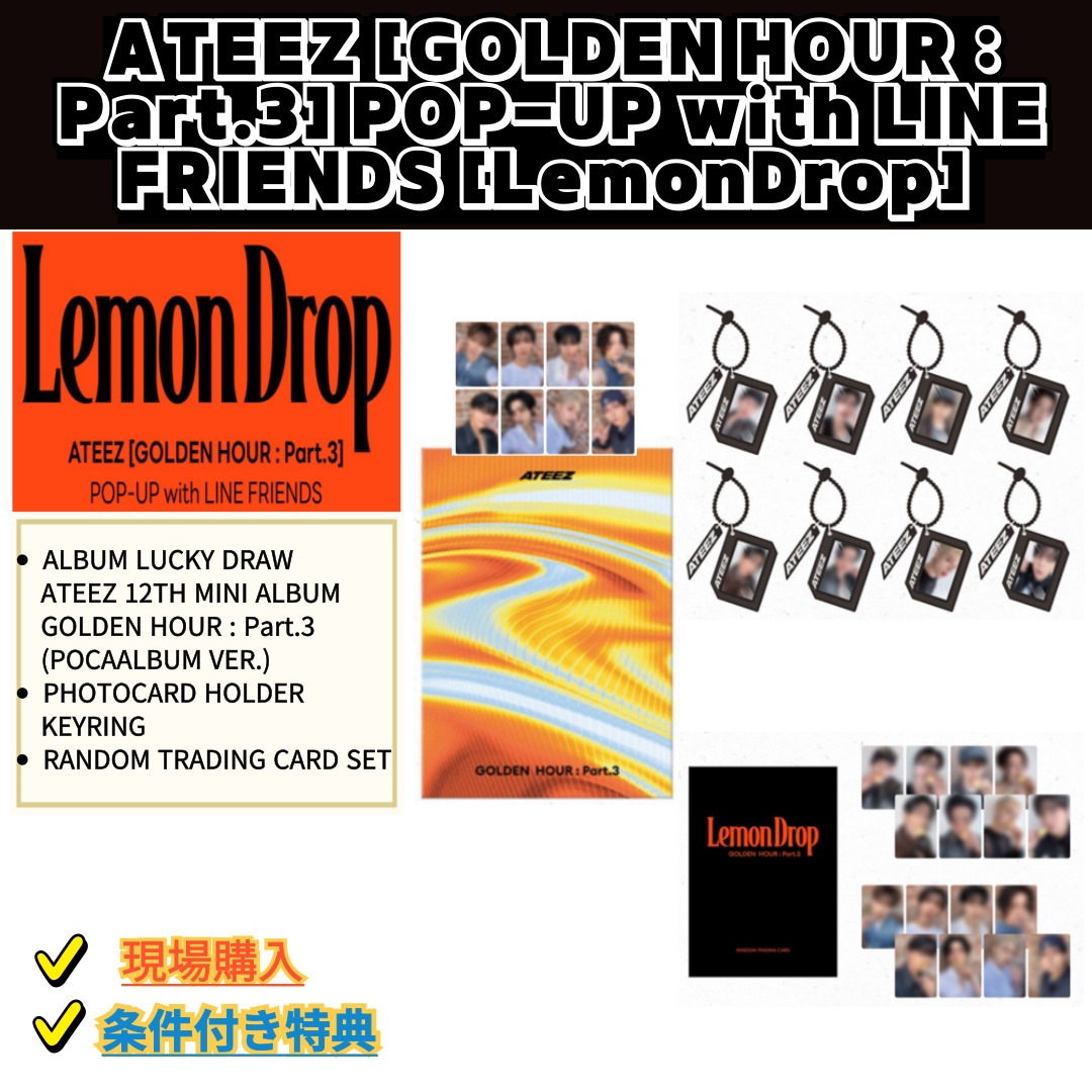 Qoo10] KQエンターテインメント [SALE!]ATEEZ [GOLDEN : KPOP