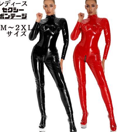 ボンテージ コスチューム ワンピース 衣装 女王様 コスプレ キャットスーツ ボンデージ エロい レザー セクシー 大人 コスプレ衣装 コス 仮装 ハーネス レディース ダンス ボディコン テディ
