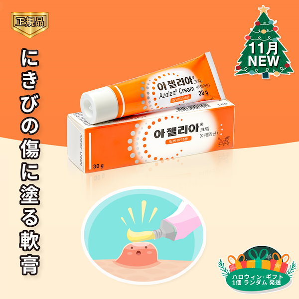 アピシア Qu Apsia エクセレント モイスチャークリーム 30g2個 アピシア Qu Apsia エクセレント モイスチャークリーム 30g2個