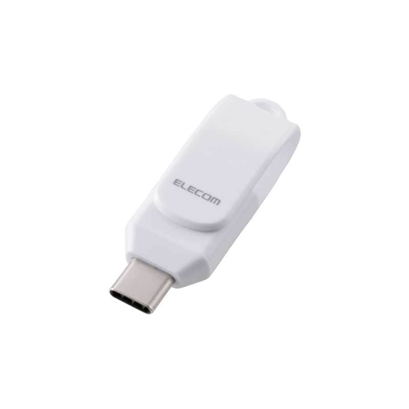 USBメモリ 256GB USB Type-C 高速転送 iPhone/iPad/Android/PC対応 回転式コネクタ ストラップホール付 セキュリティ対応 ホワイト　MF-CEU3256GWH