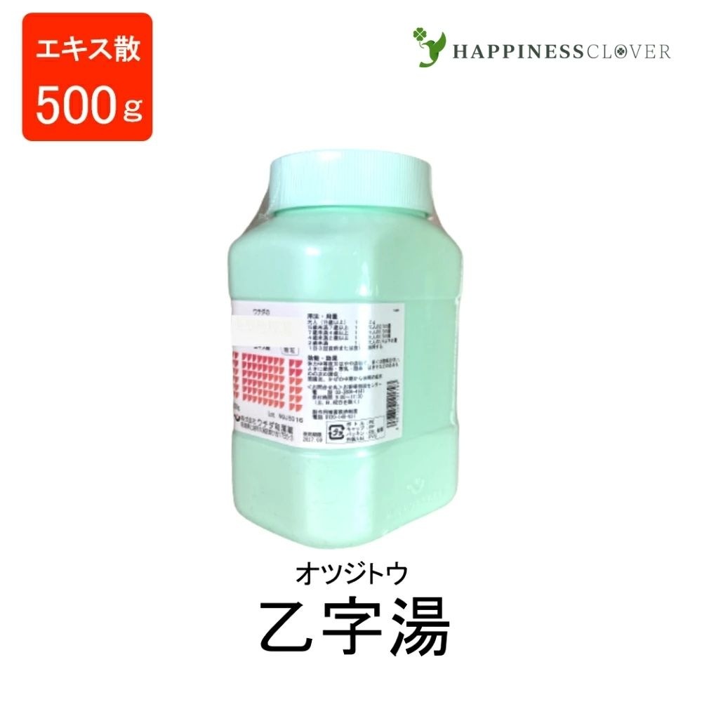 【第2類医薬品】乙字湯エキス散 オツジトウ 500g ウチダ和漢薬 痔核 イボジ キレジ 便秘