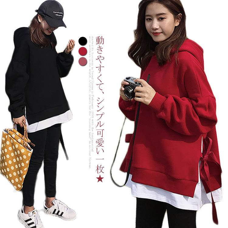 パーカー レディース プルオーバー 長袖パーカー 無地パーカー ゆるパーカー フード付きパーカー 切り替え 重ね着 レイヤード ルーズ ドロスト付き 大人用 BF風 韓国ファッション シンプル 通勤