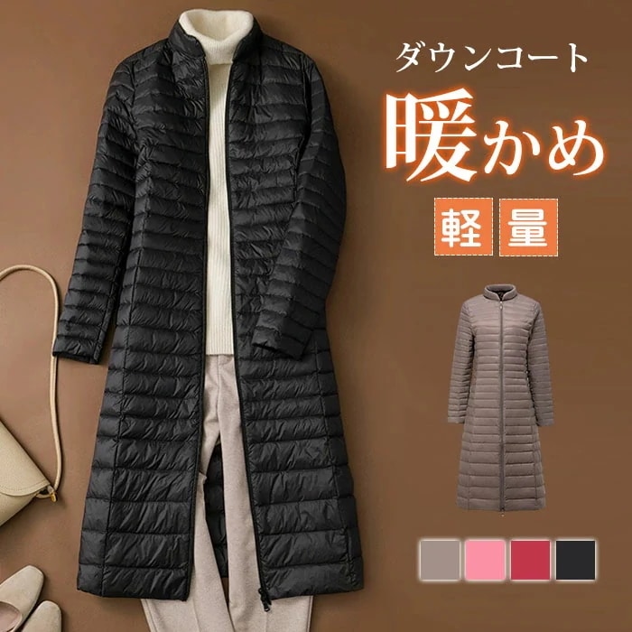 ダウンコート 軽量 ロング丈 キルティングコート ホワイトダックダウン ハイネック チェスターコート アウター BIGコート レディース 秋 撥水加工 羽織り ゆったり ボリューム ダブルファスナー