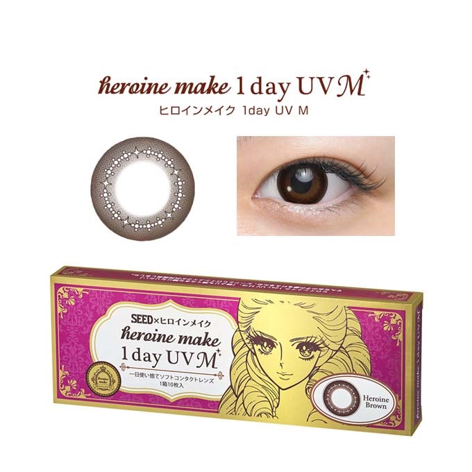 おまけ付！カラコン 1day ヒロインメイク ワンデー UV M ai 4箱40枚(10枚入4)度なし 度あり カラーコンタクトレンズ 14.0mm