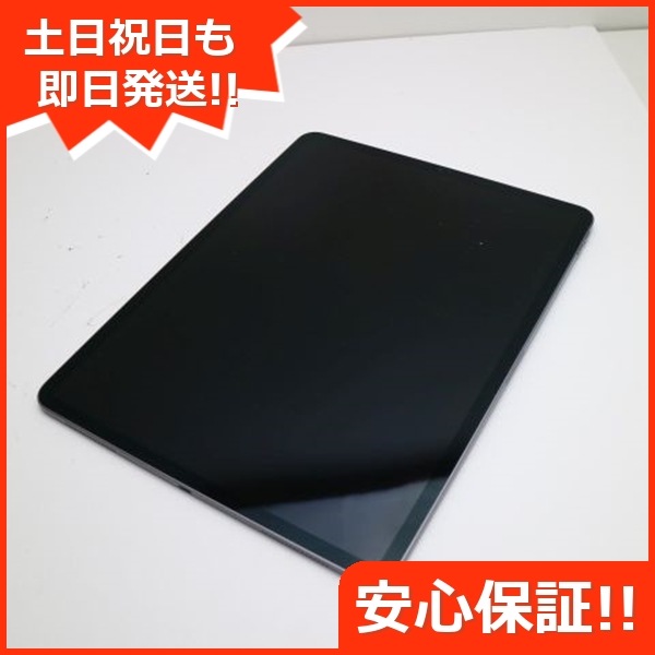 超美品 iPad Pro 第4世代 12.9インチ Wi-Fi 256GB スペースグレイ 208