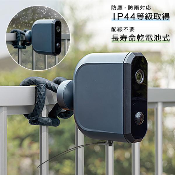 防犯カメラ 人感センサー 防水 屋外 家庭用 玄関 庭 ガレージ 車庫 電池式 配線なし 赤外線 動物 マグネット 盗難対策 泥棒 空き巣 ベランダ テラス 屋上 室内 7,968円