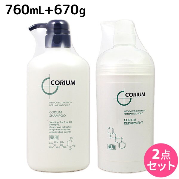 薬用 コリューム シャンプー 760mL + リペアメント 670g セット
