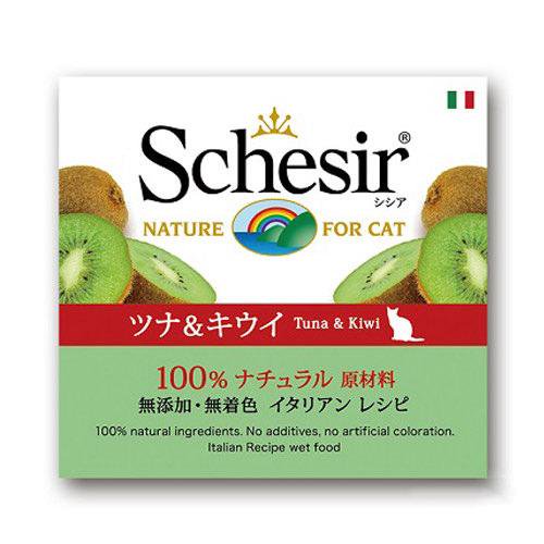 シシア　キャット　ツナ＆キウイ　７５ｇX１４　缶詰　キャットフード　猫　キャットフード　ウェット　ＣＲＣ35―20―31―00―00