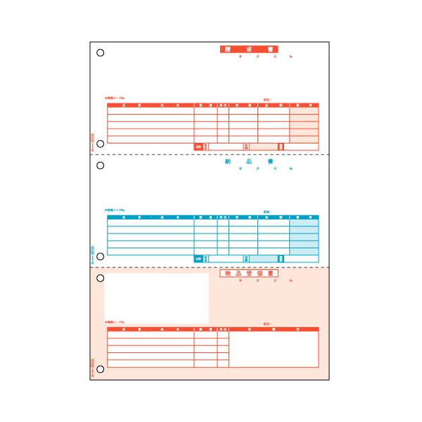 (まとめ) ヒサゴ 納品書 A4タテ BP0104 1箱（500枚） (×5セット)