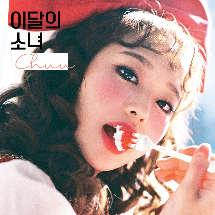 CHUU: LOONA EP Album 初版 Vlending. (未開封) / 츄: 이달의 소녀