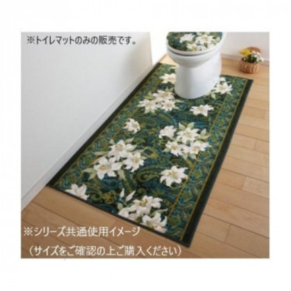 ユリ トイレマット(抗菌防臭 吸水速乾) 日本製 80×115cm グリーン