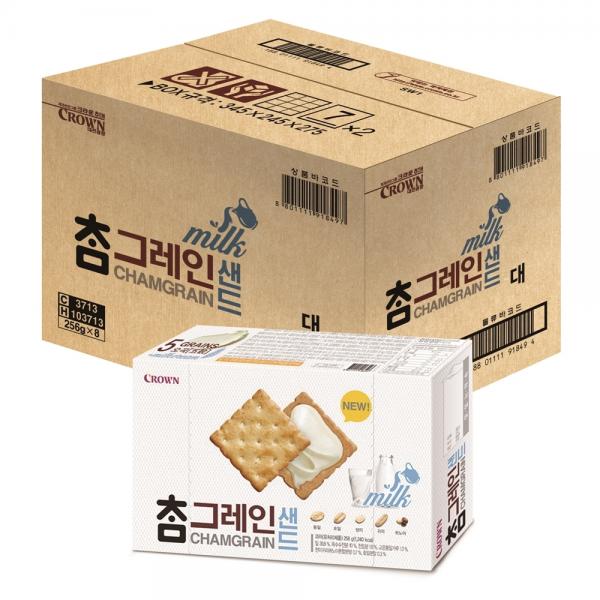 クラウンチャームグレーンサンド 크라운 참그레인 샌드