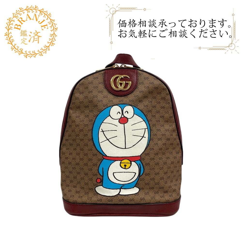 647816 ミニGGスプリーム PVC リュック・デイパック ベージュ レディース ブランド