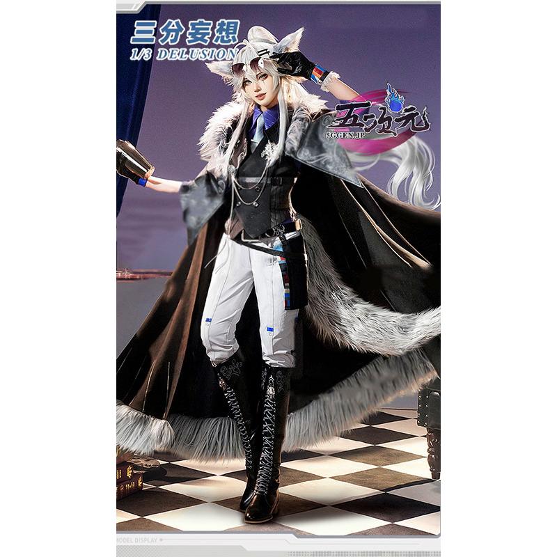 [超人気]三分妄想　アークナイツ 　コスプレ　荒廃ラップランド　無秩序な謙遜　衣装　ウィッグ　尻尾　追加可