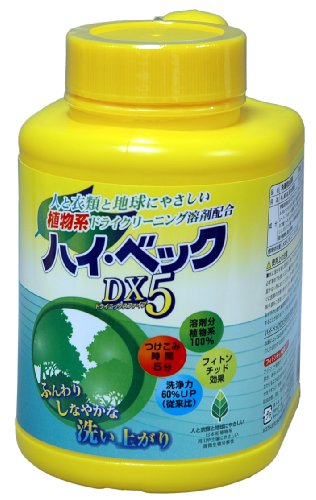 ハイ・ベックDX5（ドライエックスファイブ）1100ｇ