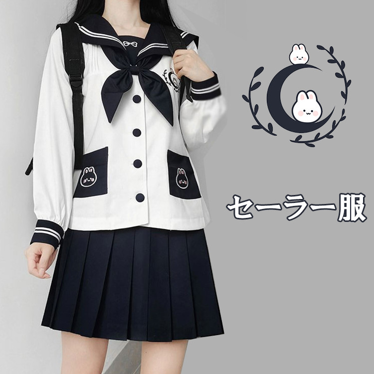 セーラー服 トップス レディース 兎 うさぎ スクールウェア コスチューム コスプレ 可愛い 学園祭 文化祭 5,292円