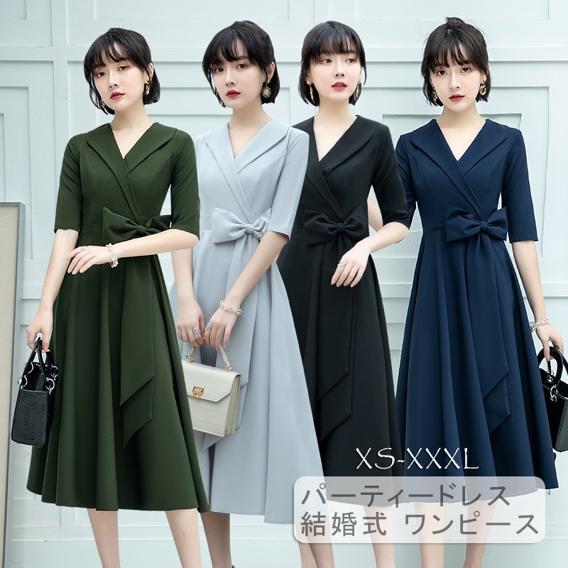 パーティードレス 結婚式 ワンピース ドレス ミモレ丈 結婚式ドレス リボン ワンピース ドレス お呼ばれドレス 袖あり 袖 ニ次会 フォーマル セレブ 二次会 2次会 パーティードレス ミモレ丈 フ