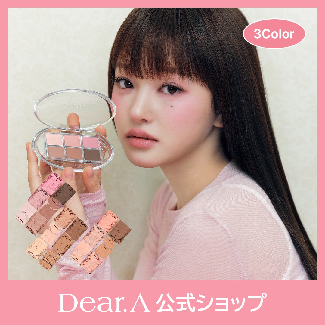 Qoo10] Dear.A パーフェクトマッチアイシャドウパレット【 : ポイント