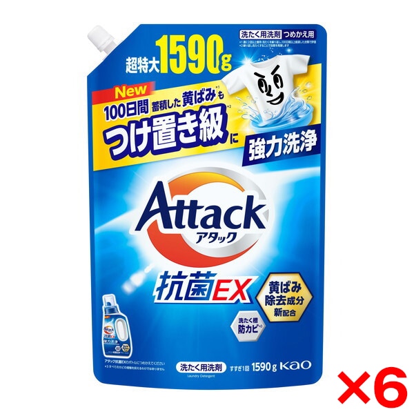 6個セット アタック抗菌EX つめかえ用 1590g