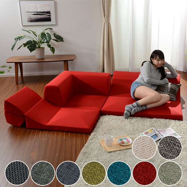 ローソファ 3点セット フロアソファー IMONIA 幅175cm ソファ ソファー ロータイプ コーナータイプ カバーリングソファー 1人掛け 2人掛け 一人用 二人用 コーナー用 ウレタン