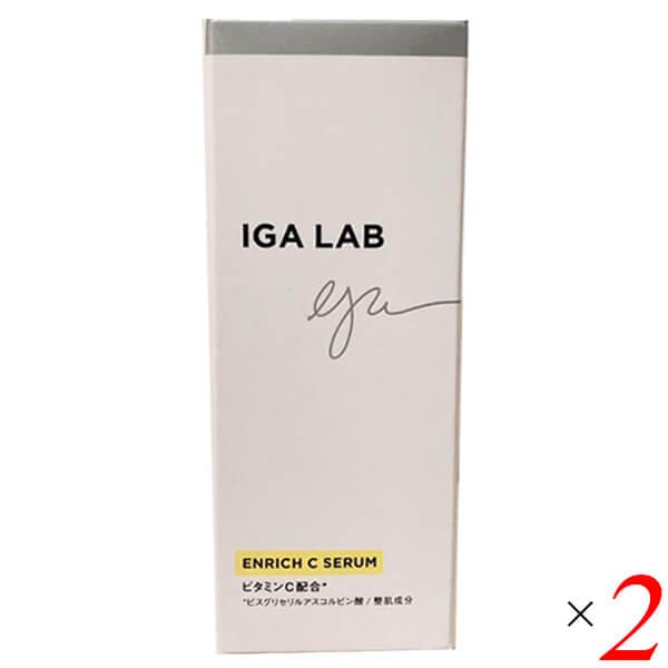 IGA LAB エンリッチ Cセラム 30g 2個セット