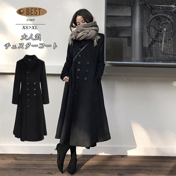 チェスターコート レディース ロングコート きれいめ 着痩せ アウター ジャケット ロング丈 ブラッ