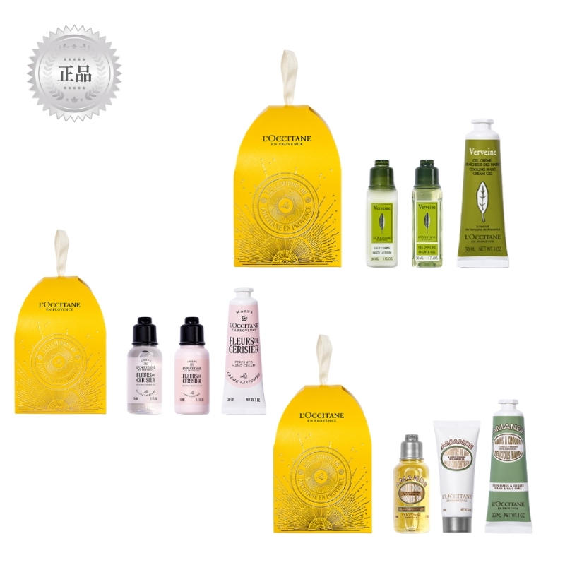 【百貨店正規品】【ホリデー】オーナメントギフトセット (body and hand )