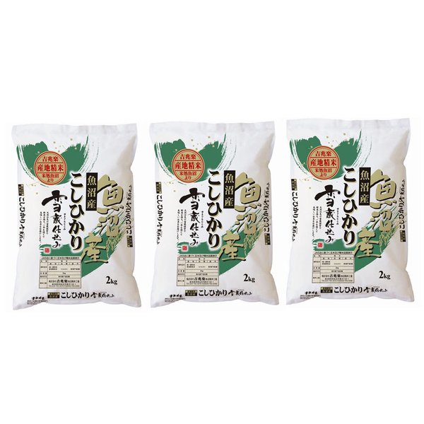 でおすすめアイテム。 新潟 雪蔵仕込 魚沼産 コシヒカリ 2kg3 2kg3 米 でおすすめアイテム。 新潟 雪蔵仕込 魚沼産 コシヒカリ 2kg3 2kg3 米