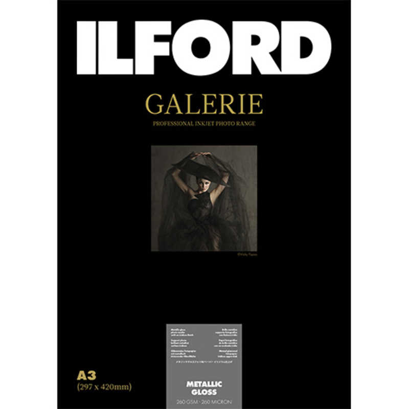 イルフォード イルフォードギャラリーメタリックグロス 260g/m2(A325枚) ILFORD GALERIE Metallic Gloss 422116